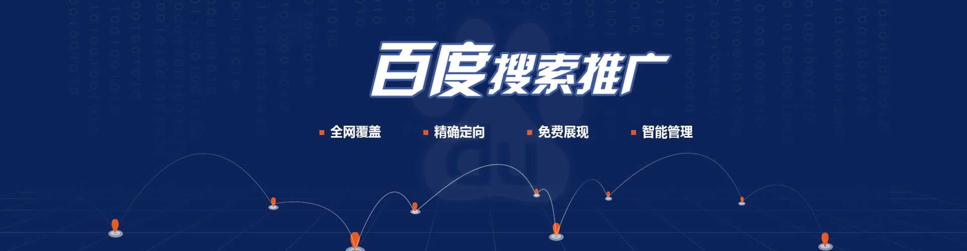 延长头条信息流