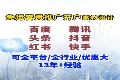 SEM网络推广案例：低成本高回报的营销策略