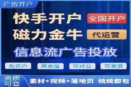 百度推广公司：金融行业广告投放的新思路