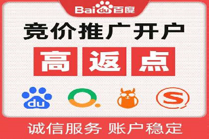 行业领先品牌的信息流开户经验分享与效果展示