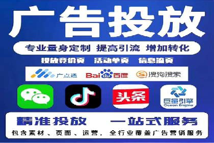 行业案例分享：信息流代运营的创意与执行