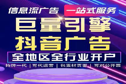 百度推广全流程：某企业成功上位的秘诀