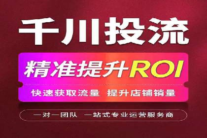百度推广的竞价排名机制解析及优化建议